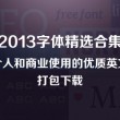 word中的表格空白部分整不掉,下面的表格拉不上来