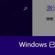 word英语怎么说读