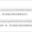 怎么把word旁边的批注去掉